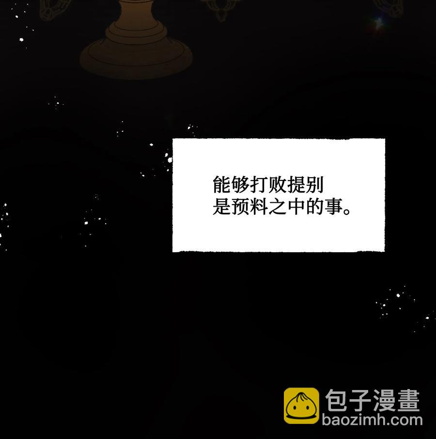 034 备战成人礼(1/2)-第34话