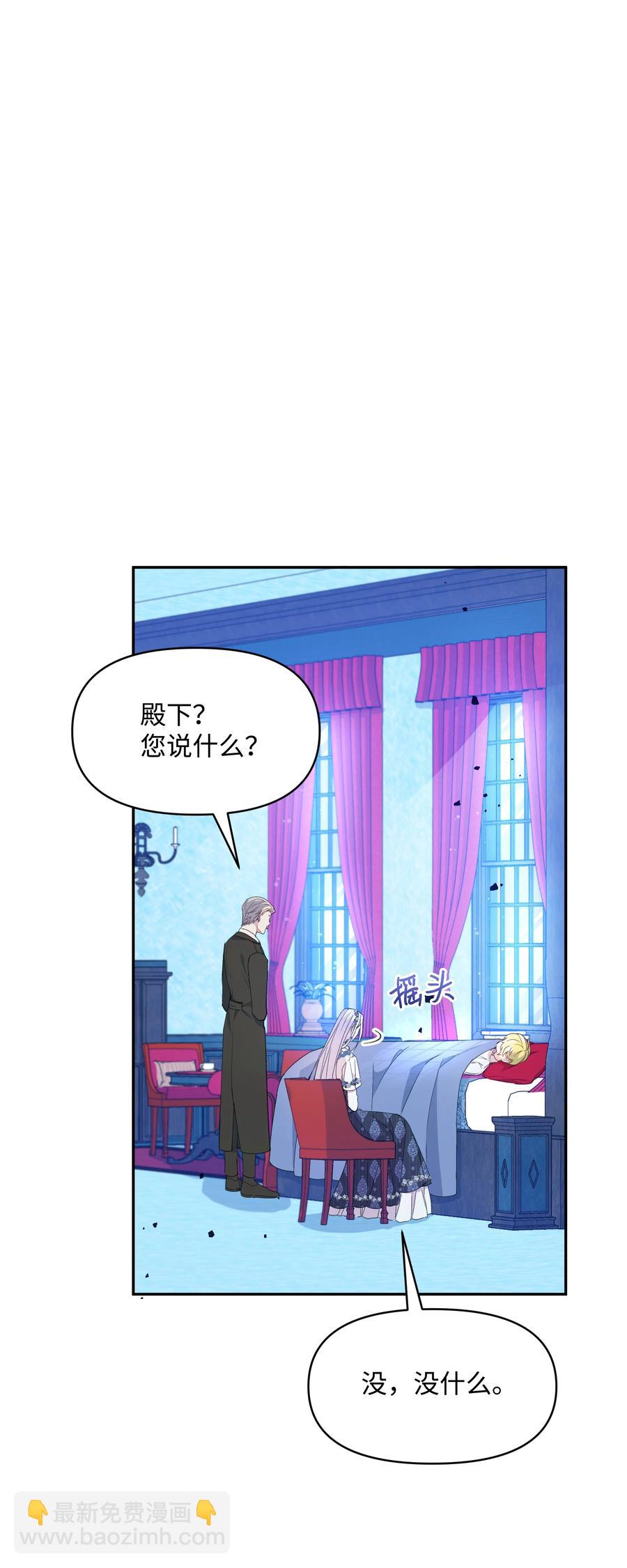 034 备战成人礼(1/2)-第34话