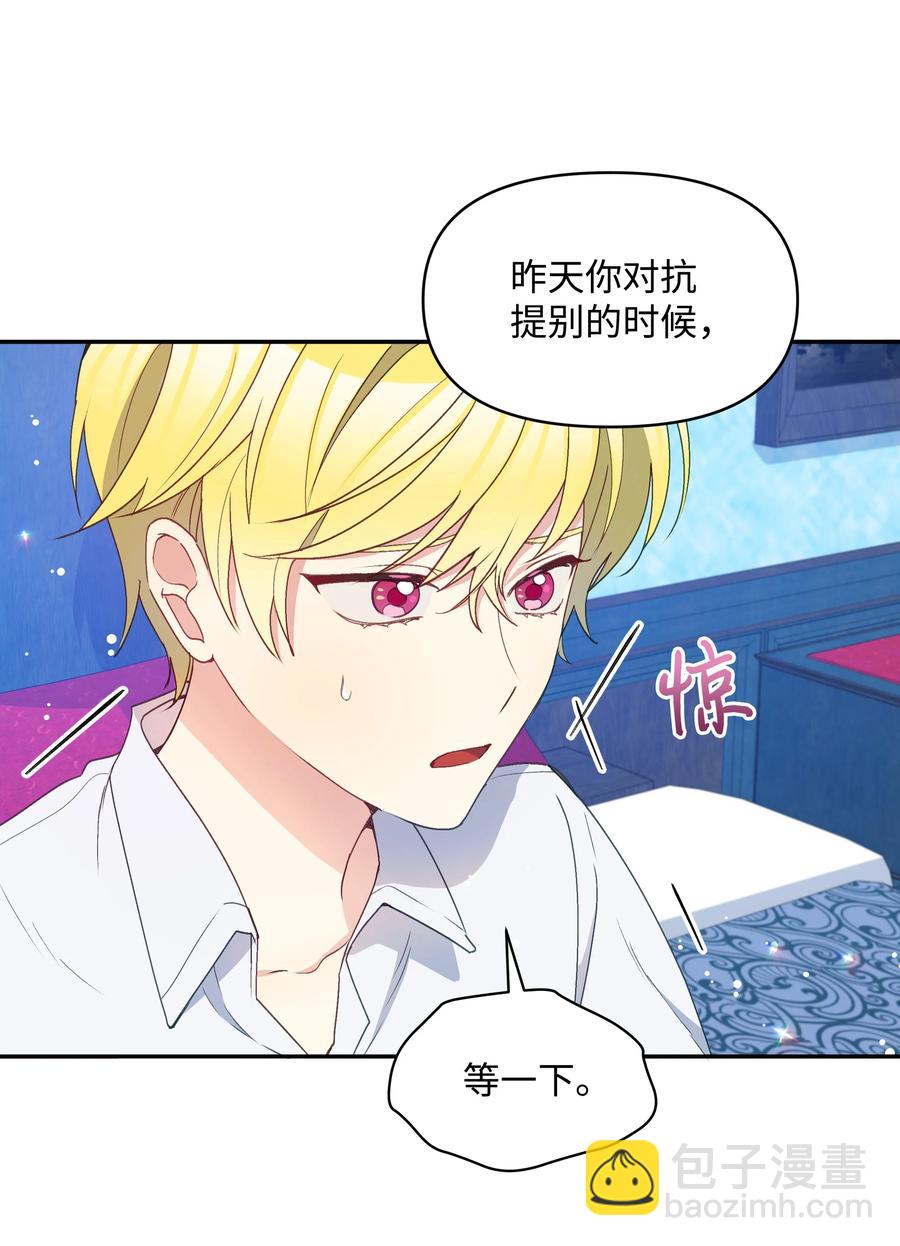 034 备战成人礼(1/2)-第34话