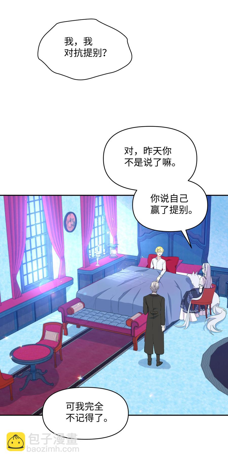 034 备战成人礼(1/2)-第34话