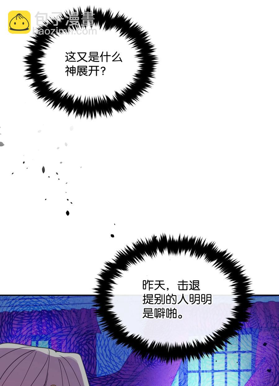 034 备战成人礼(1/2)-第34话