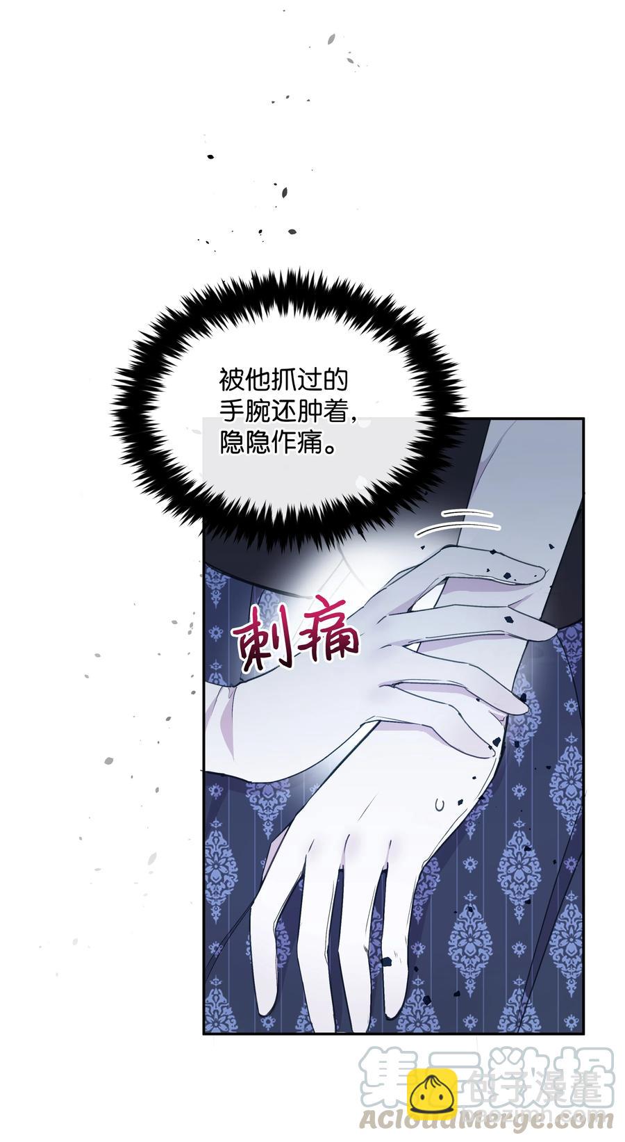 034 备战成人礼(1/2)-第34话