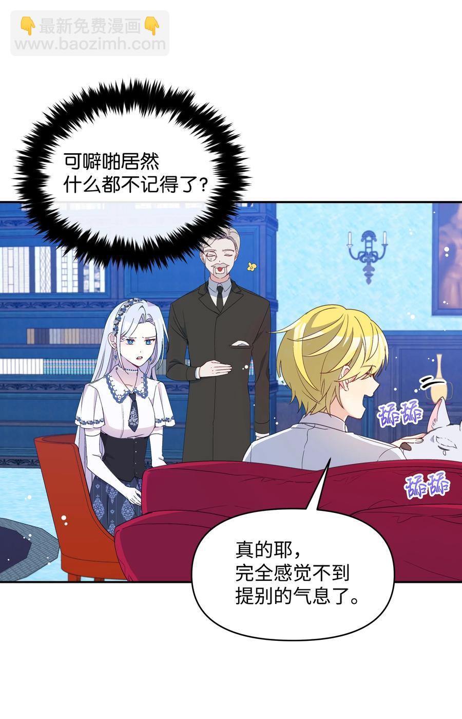 034 备战成人礼(1/2)-第34话