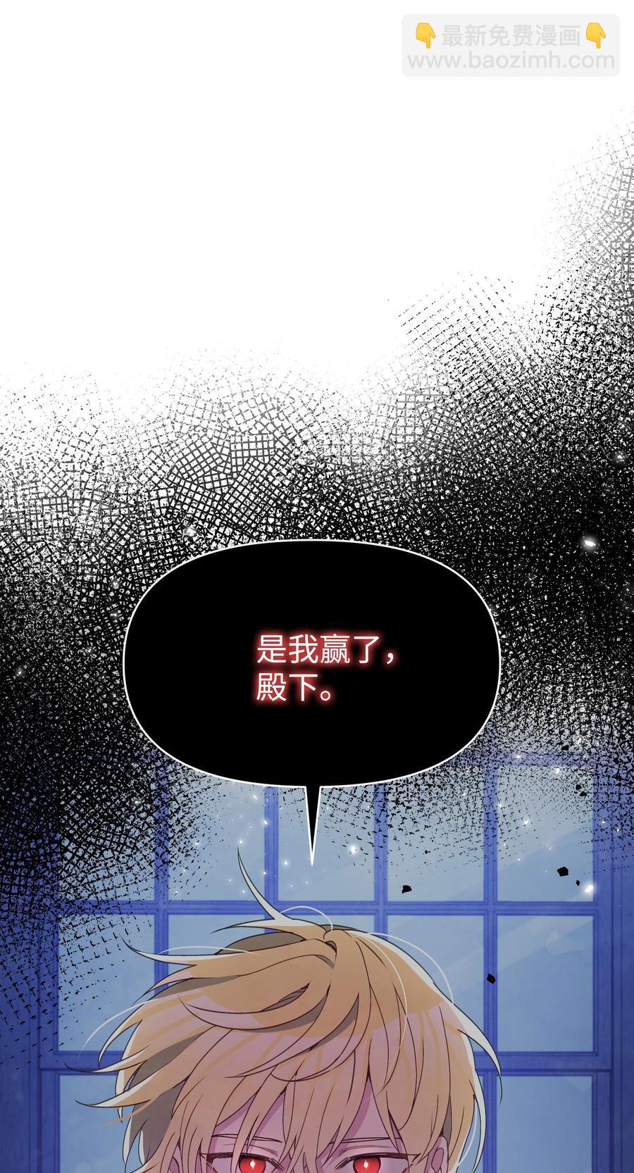 034 备战成人礼(1/2)-第34话