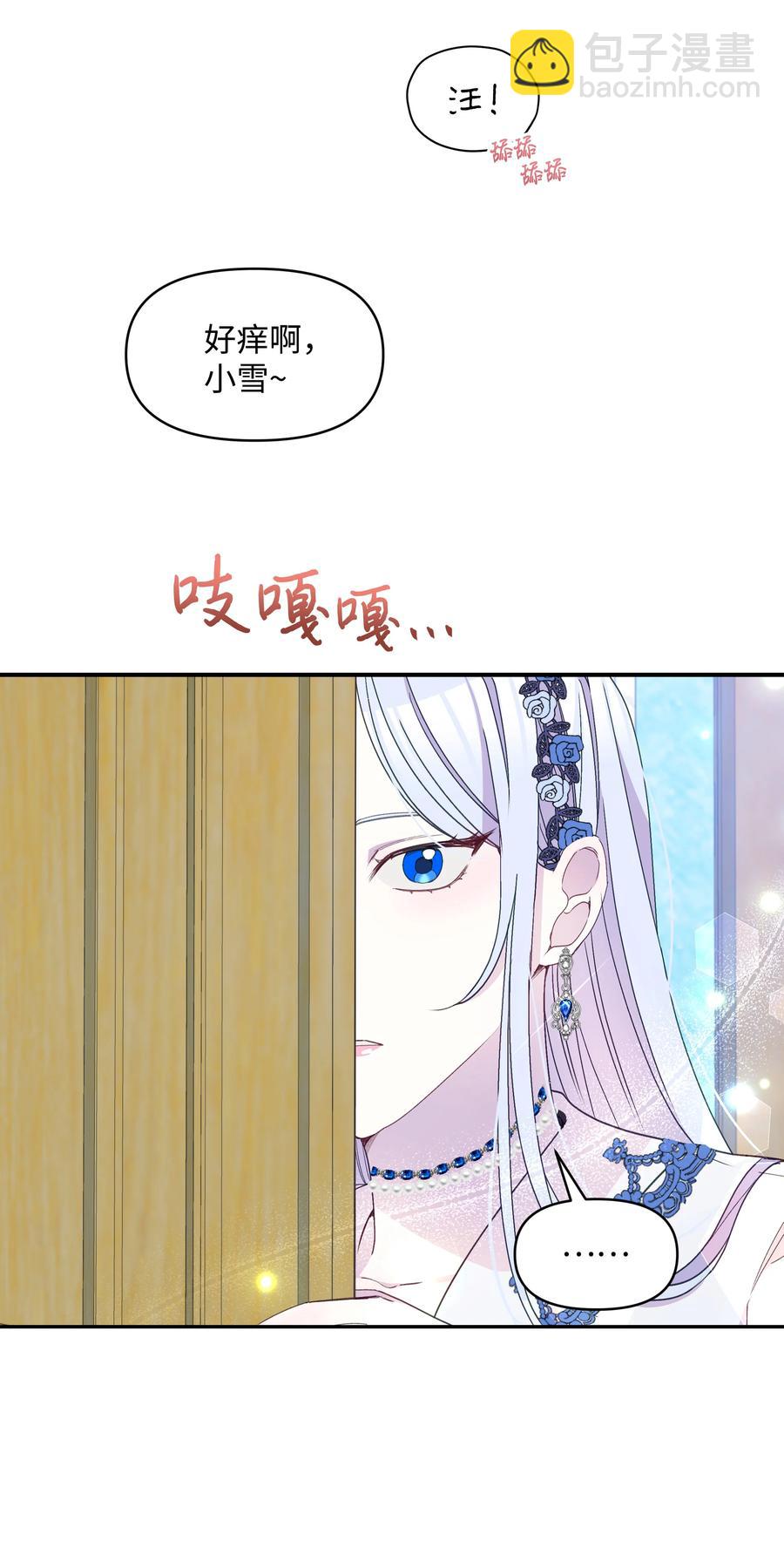 034 备战成人礼(1/2)-第34话