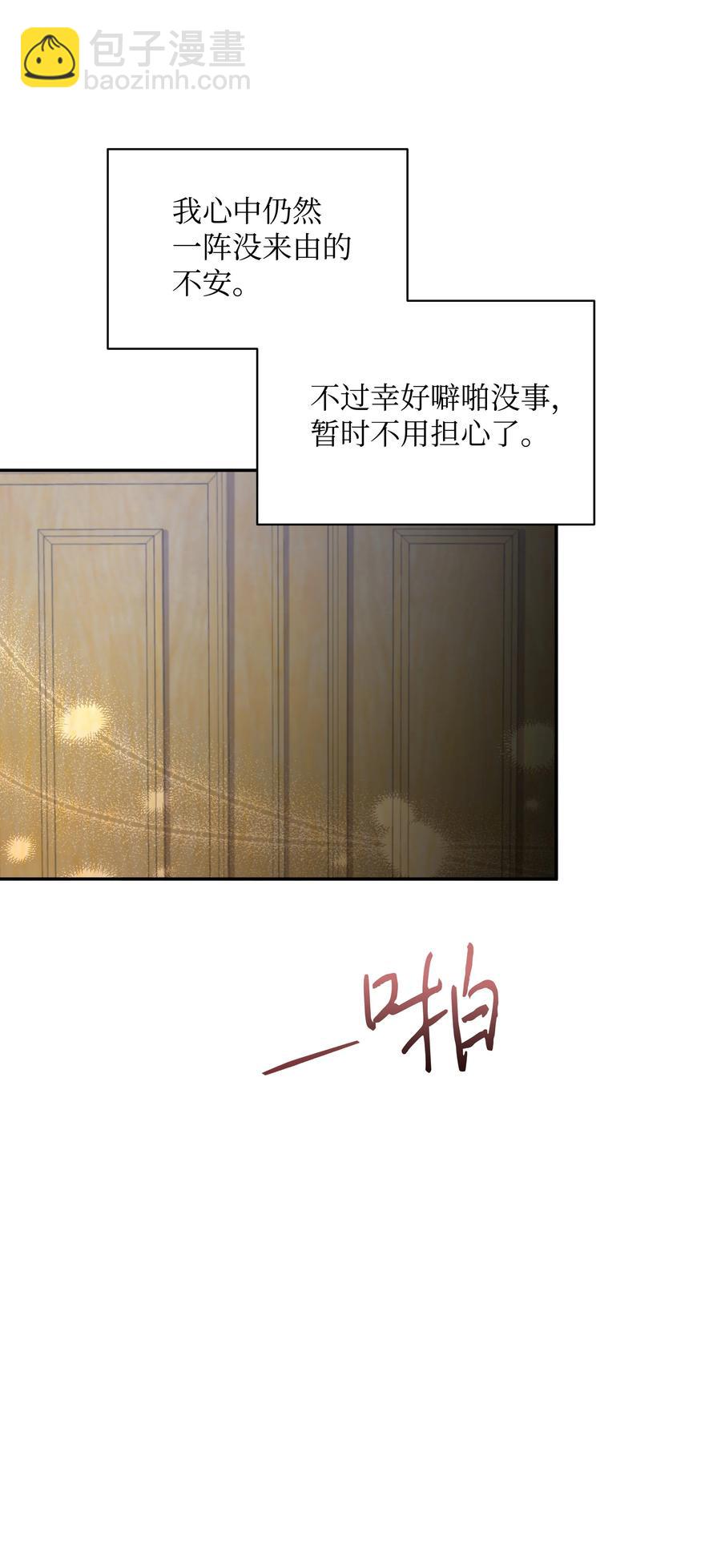 034 备战成人礼(1/2)-第34话