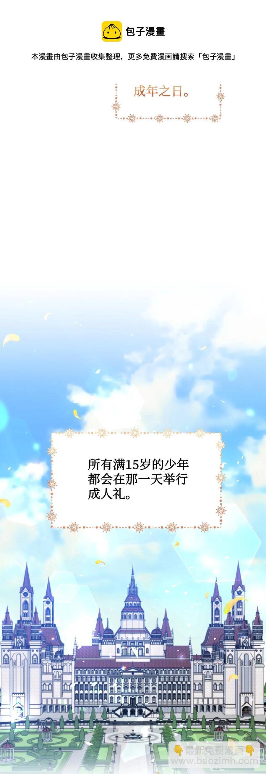 034 备战成人礼(1/2)-第34话