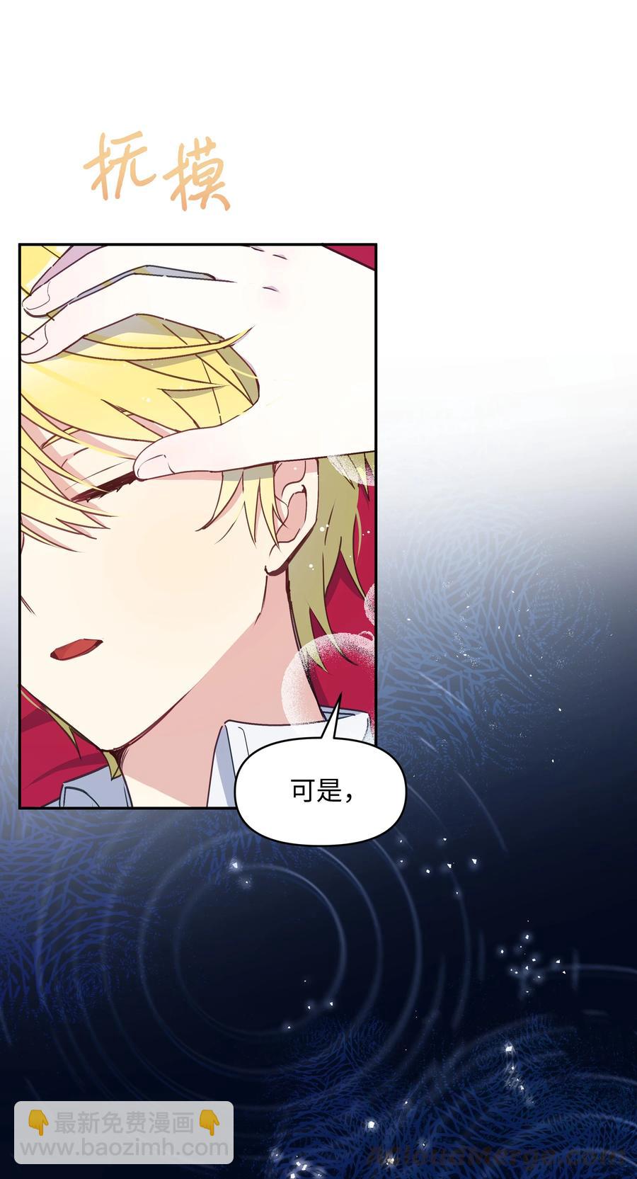 034 备战成人礼(1/2)-第34话