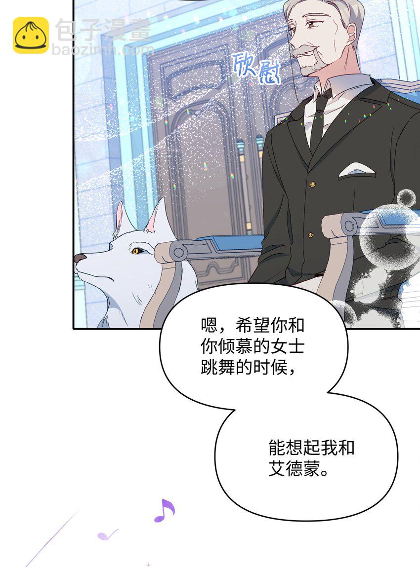 036 成人礼前夕(1/2)-第36话