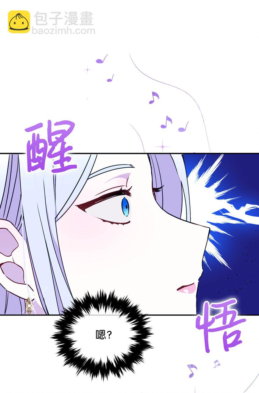 036 成人礼前夕(1/2)-第36话