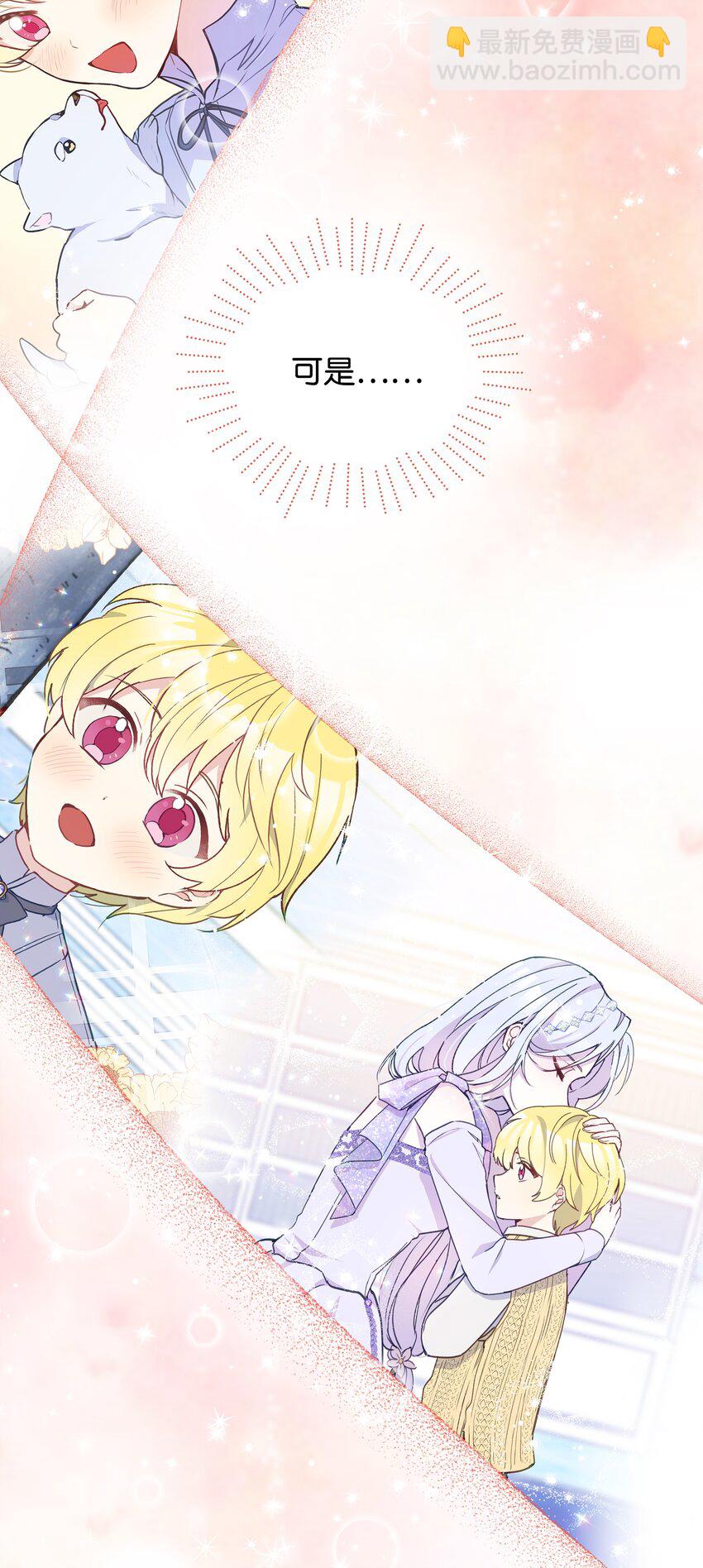 036 成人礼前夕(1/2)-第36话