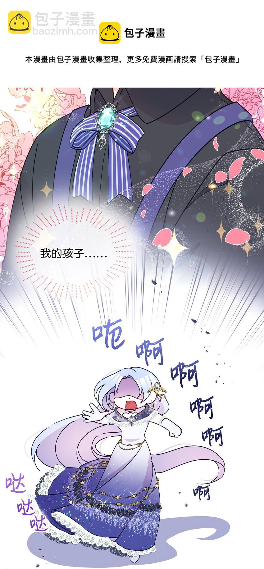 036 成人礼前夕(1/2)-第36话