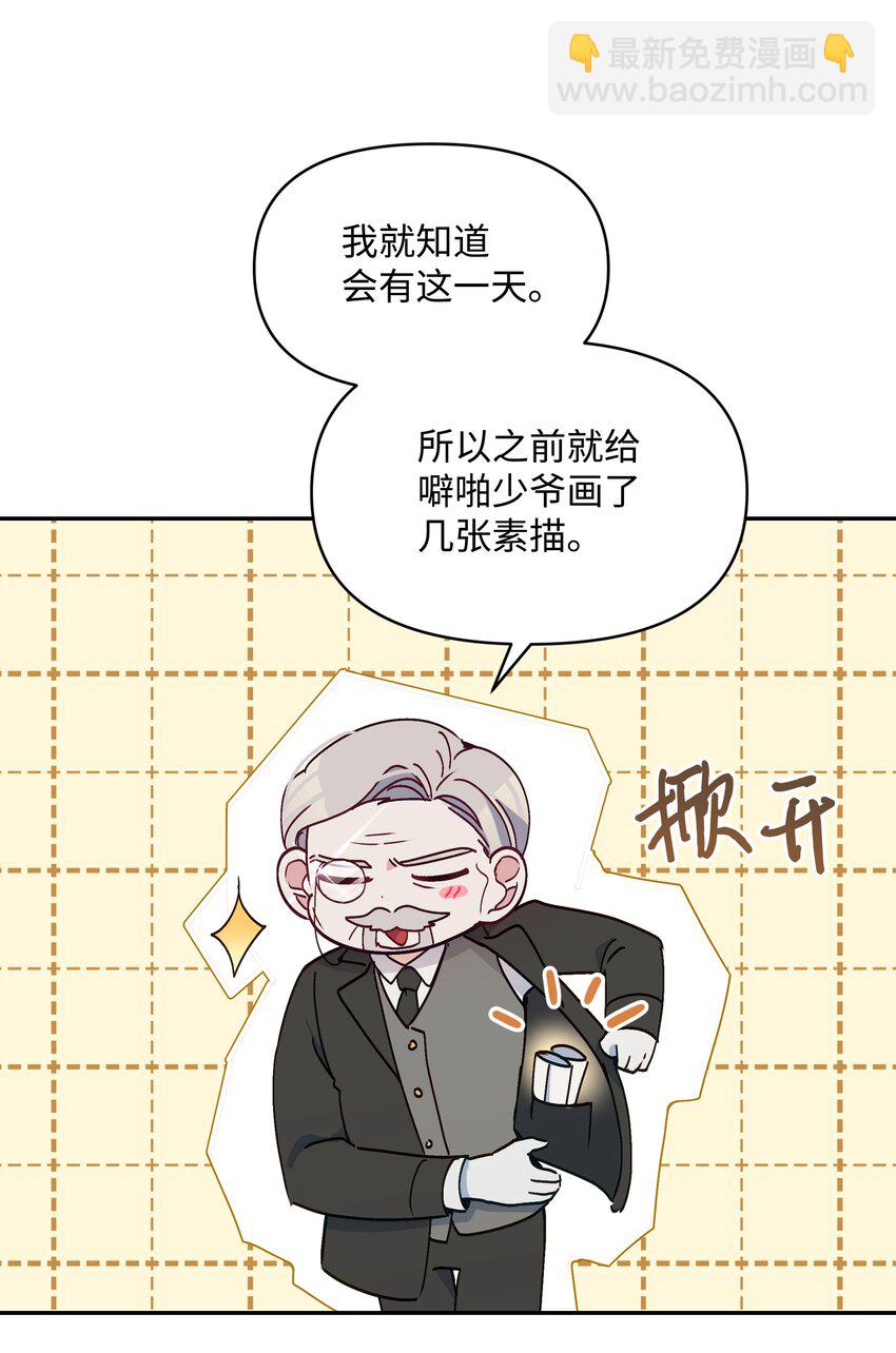 036 成人礼前夕(1/2)-第36话