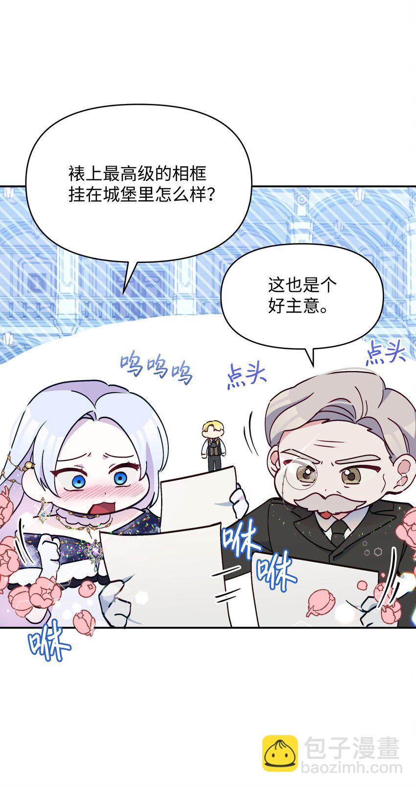 036 成人礼前夕(1/2)-第36话