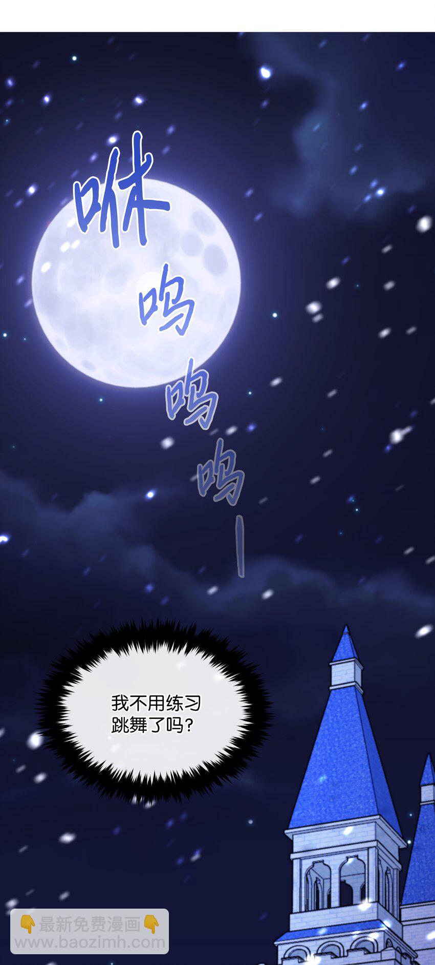 036 成人礼前夕(1/2)-第36话
