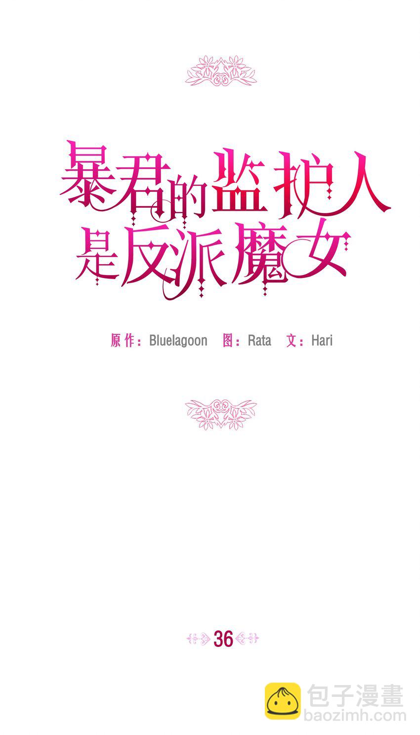 036 成人礼前夕(1/2)-第36话