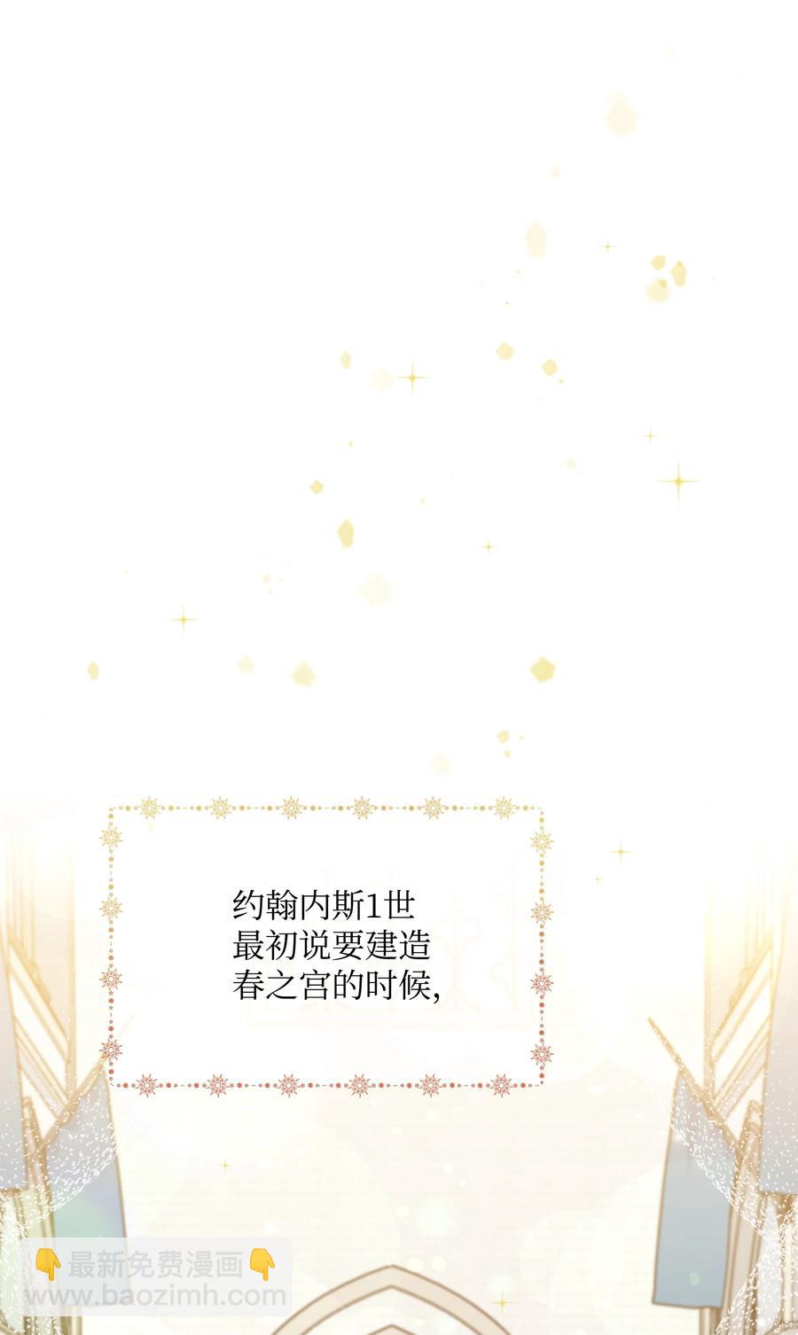 038 初代皇帝(1/2)-第38话