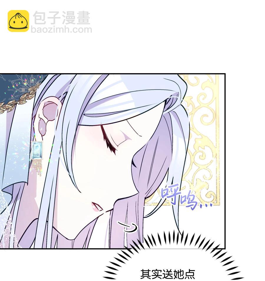 038 初代皇帝(1/2)-第38话