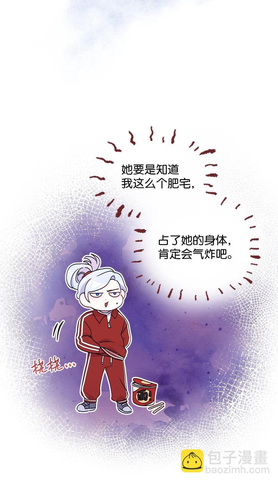 038 初代皇帝(1/2)-第38话