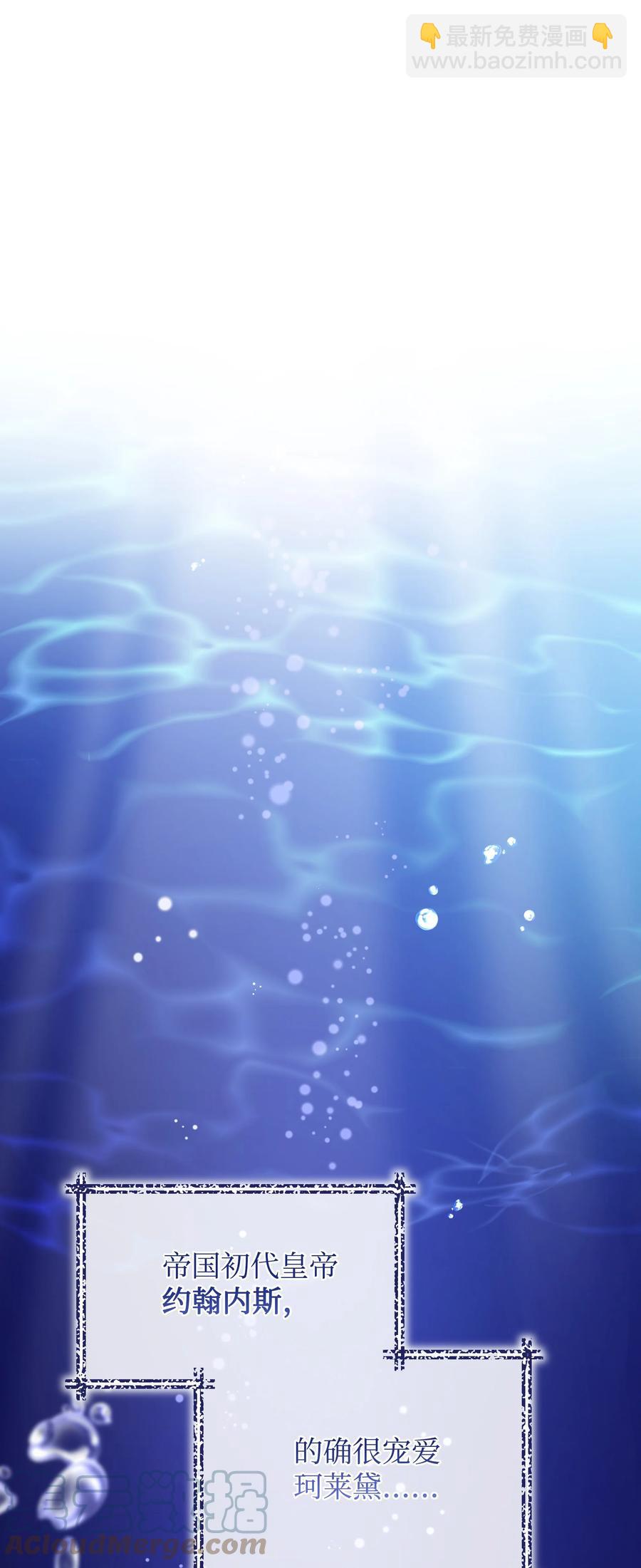 038 初代皇帝(1/2)-第38话