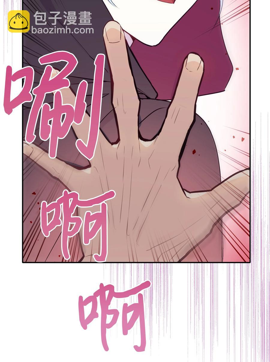 040 护短的大公(1/2)-第40话