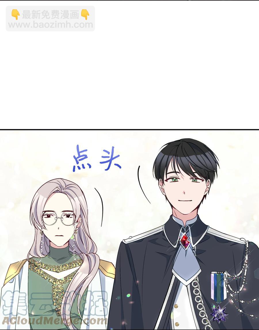 042 魔女是皇帝的(1/2)-第42话