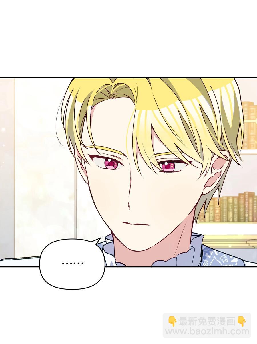 042 魔女是皇帝的(1/2)-第42话
