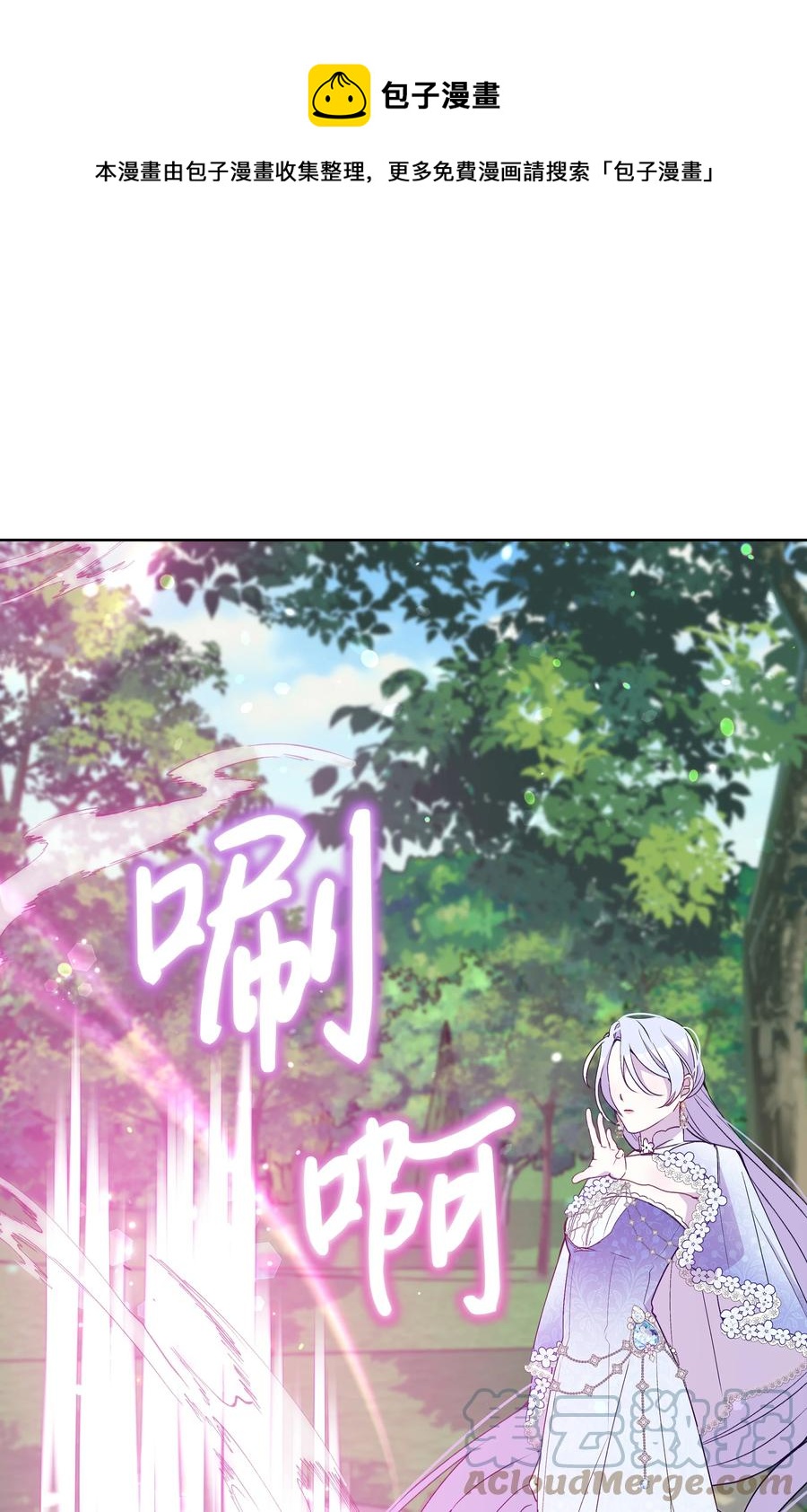 045 珂莱黛的恋人(1/2)-第46话