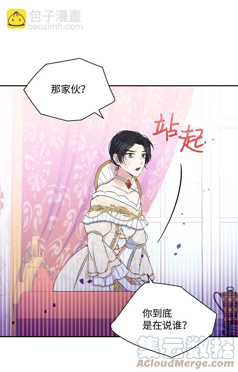 045 珂莱黛的恋人(1/2)-第46话