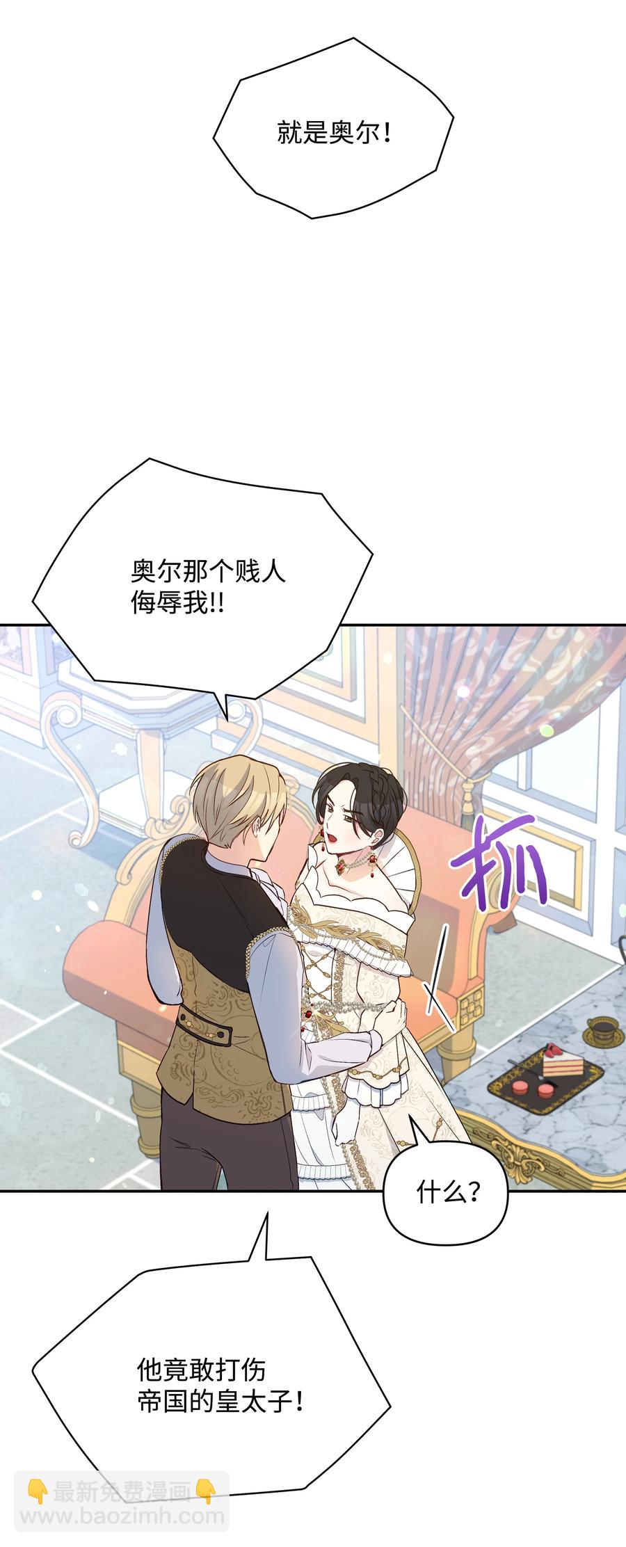 045 珂莱黛的恋人(1/2)-第46话