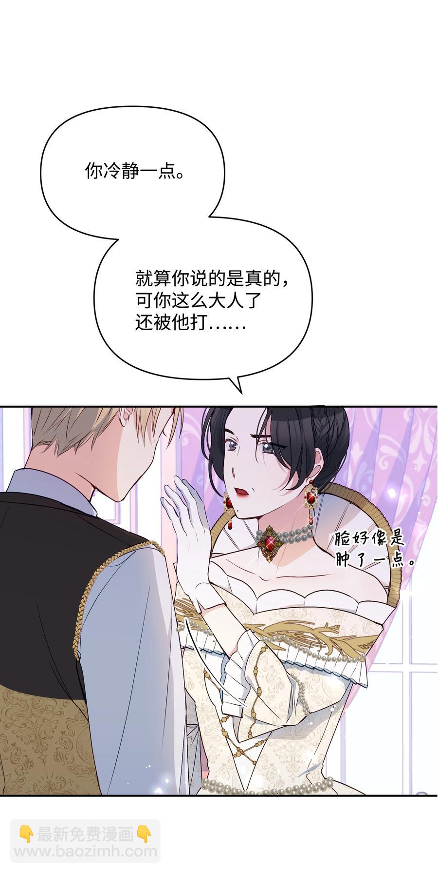 045 珂莱黛的恋人(1/2)-第46话