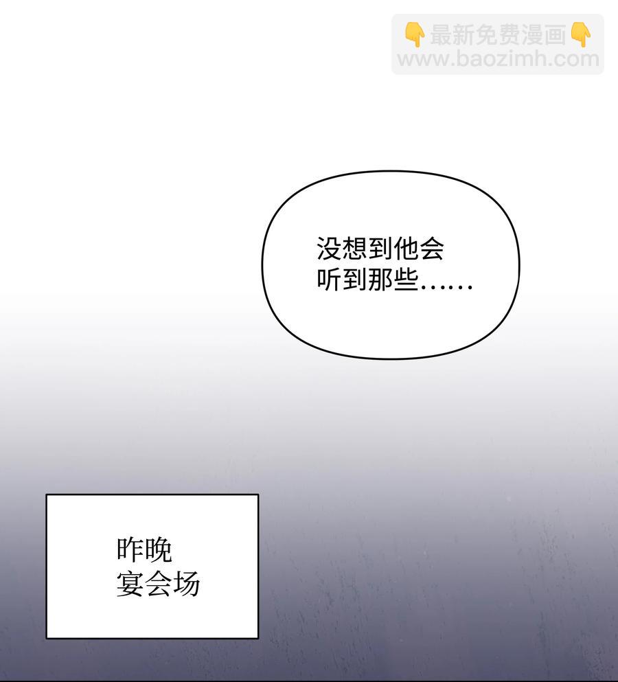 045 珂莱黛的恋人(1/2)-第46话