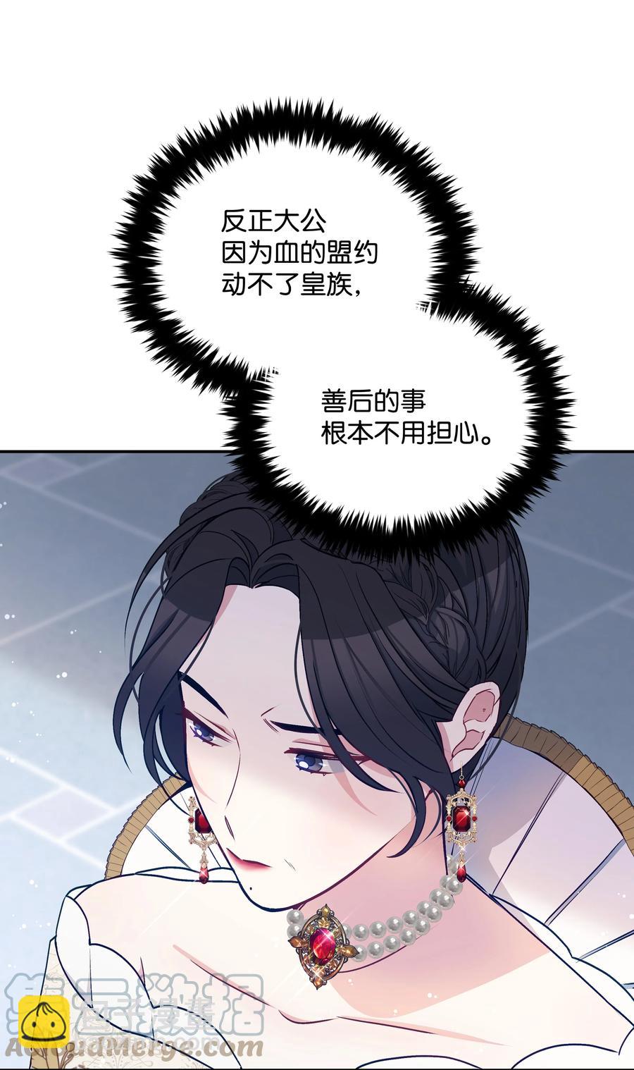 045 珂莱黛的恋人(1/2)-第46话