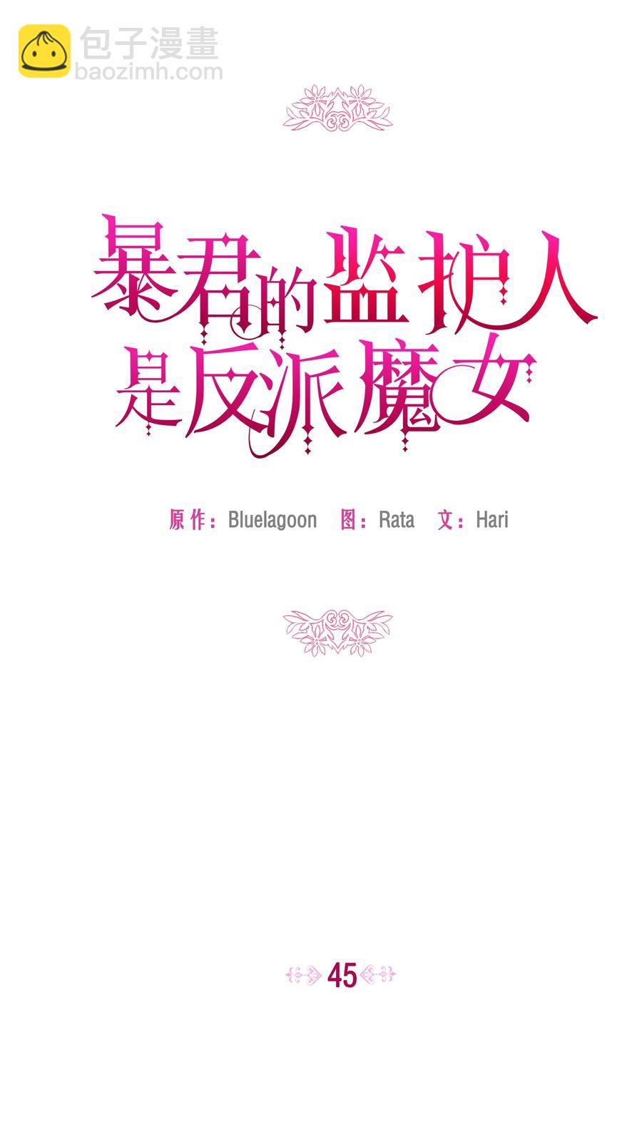 045 珂莱黛的恋人(1/2)-第46话