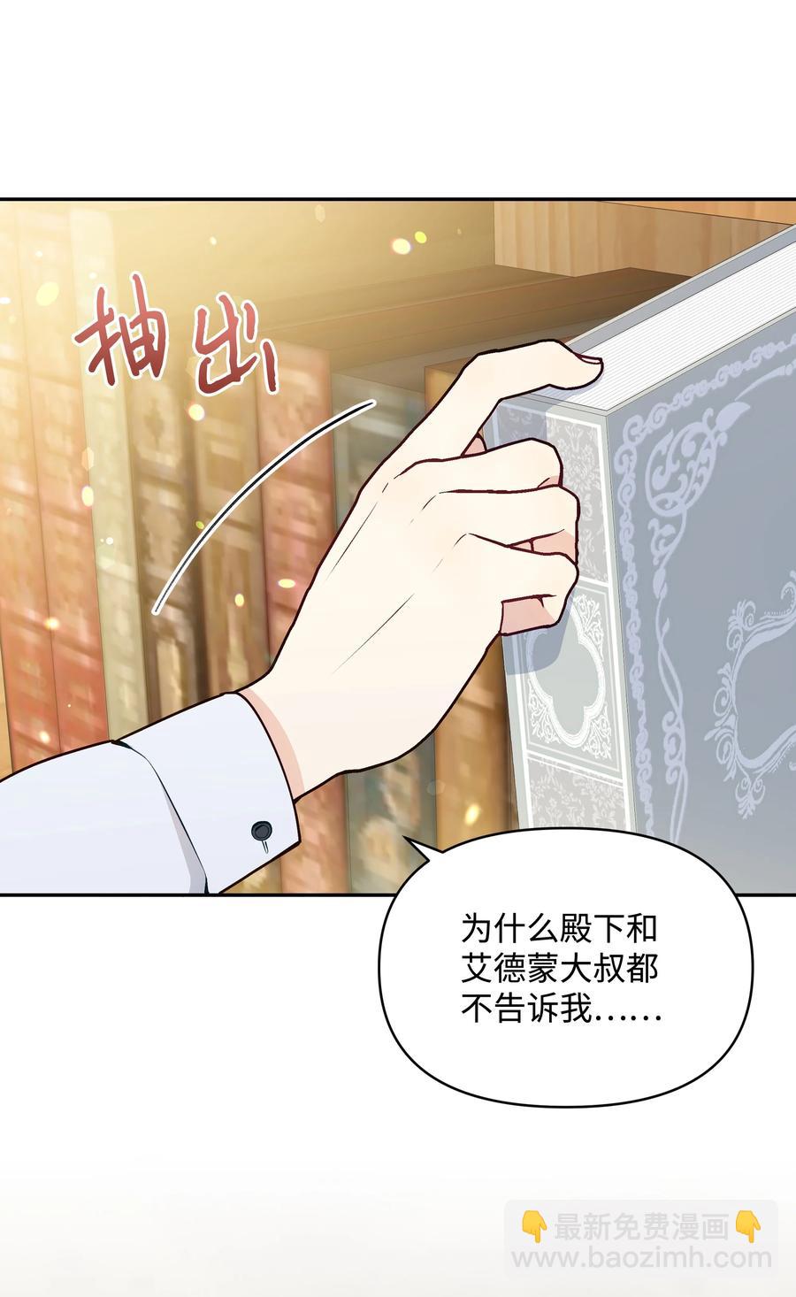 045 珂莱黛的恋人(1/2)-第46话