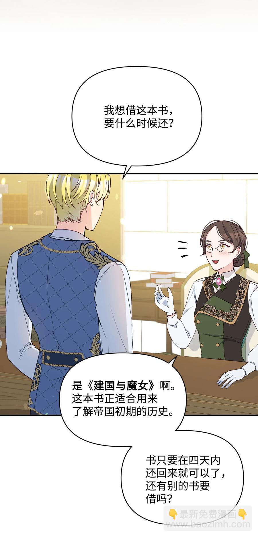 045 珂莱黛的恋人(1/2)-第46话