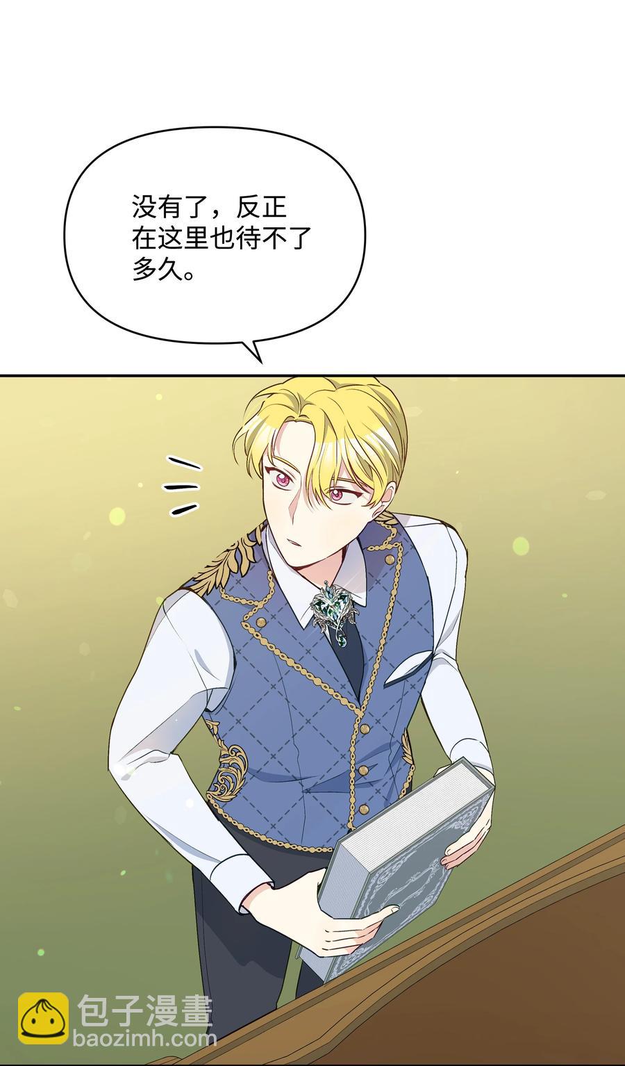 045 珂莱黛的恋人(1/2)-第46话