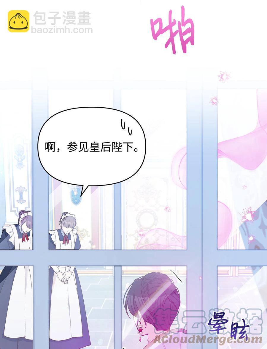045 珂莱黛的恋人(1/2)-第46话