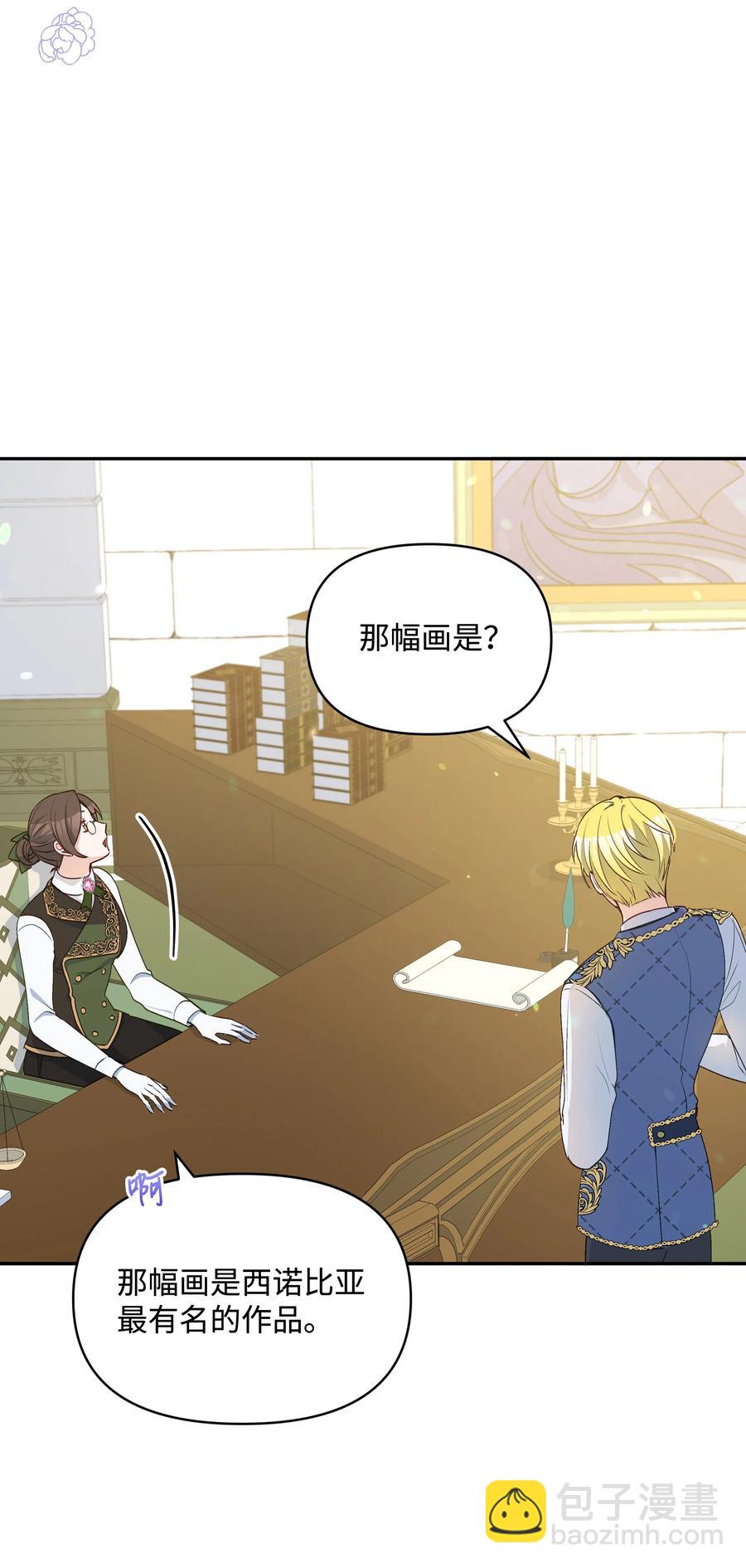 045 珂莱黛的恋人(1/2)-第46话