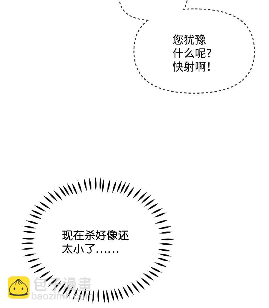 047 刺杀(1/2)-第48话