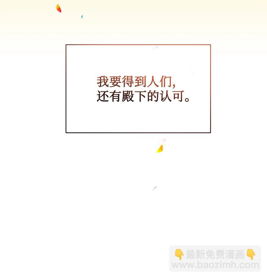 047 刺杀(1/2)-第48话