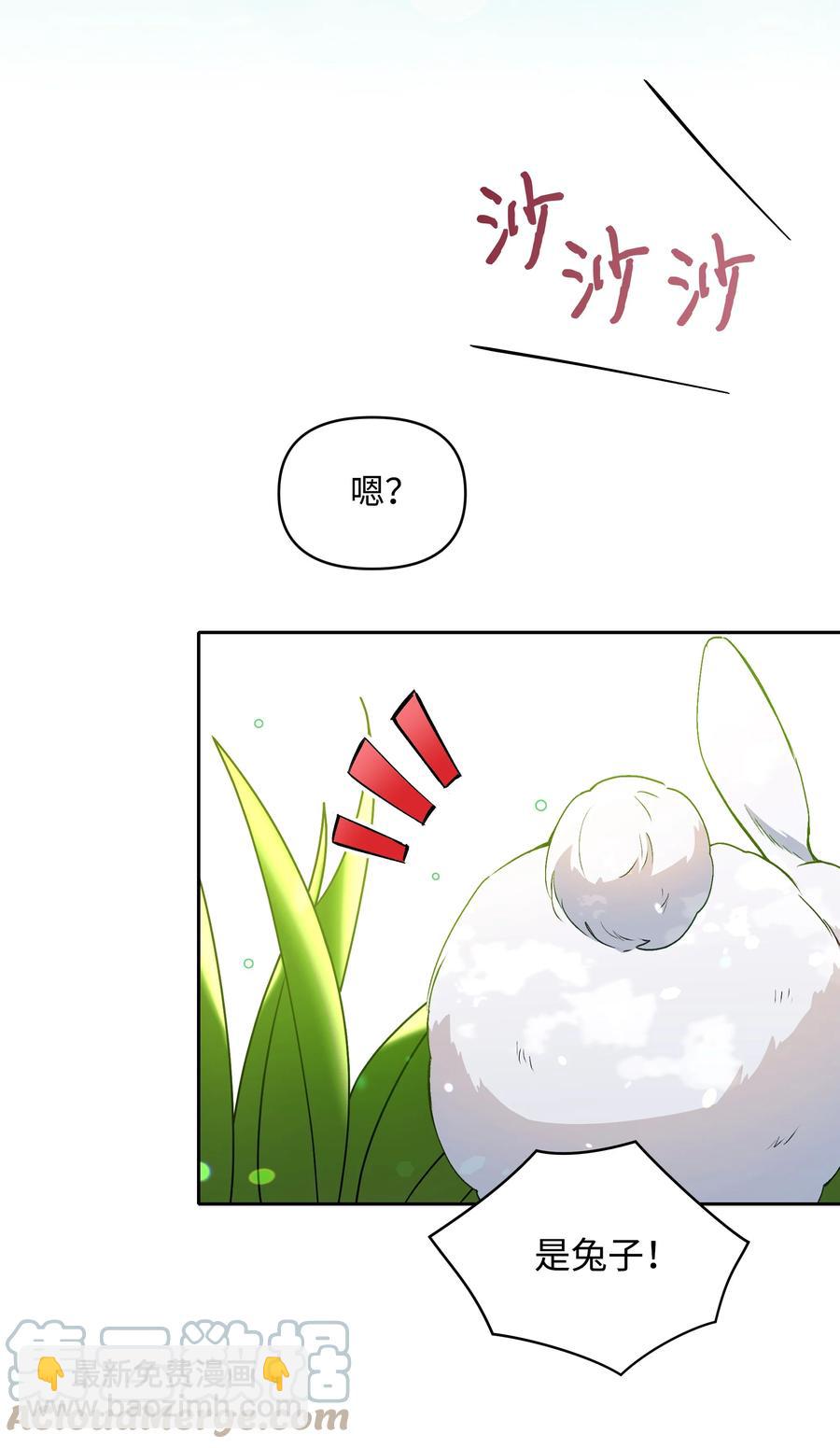 047 刺杀(1/2)-第48话