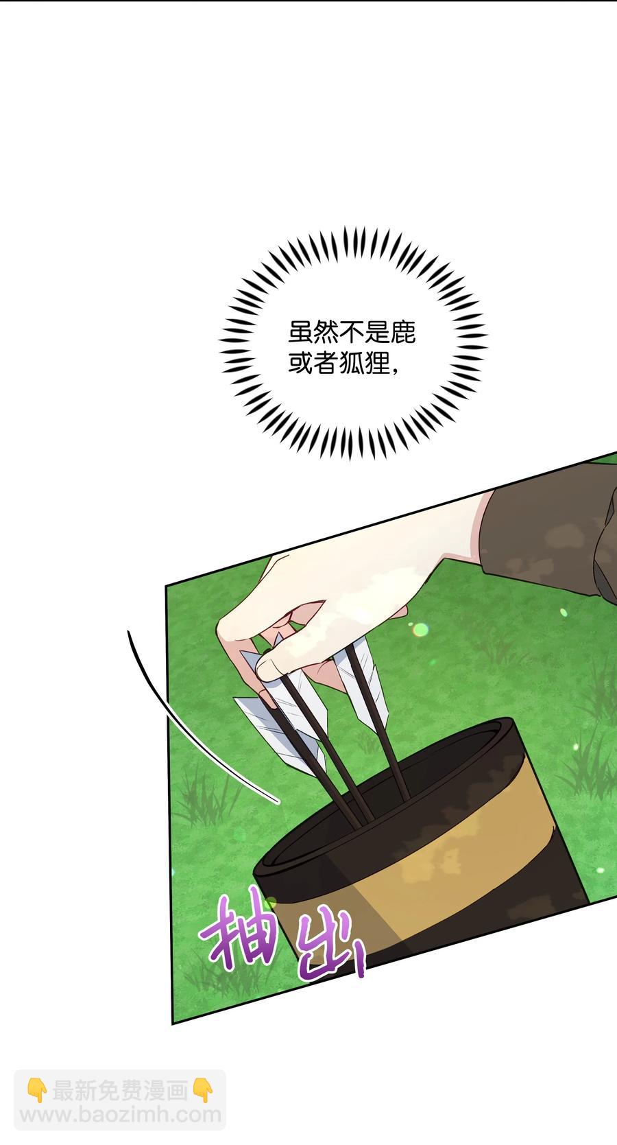 047 刺杀(1/2)-第48话