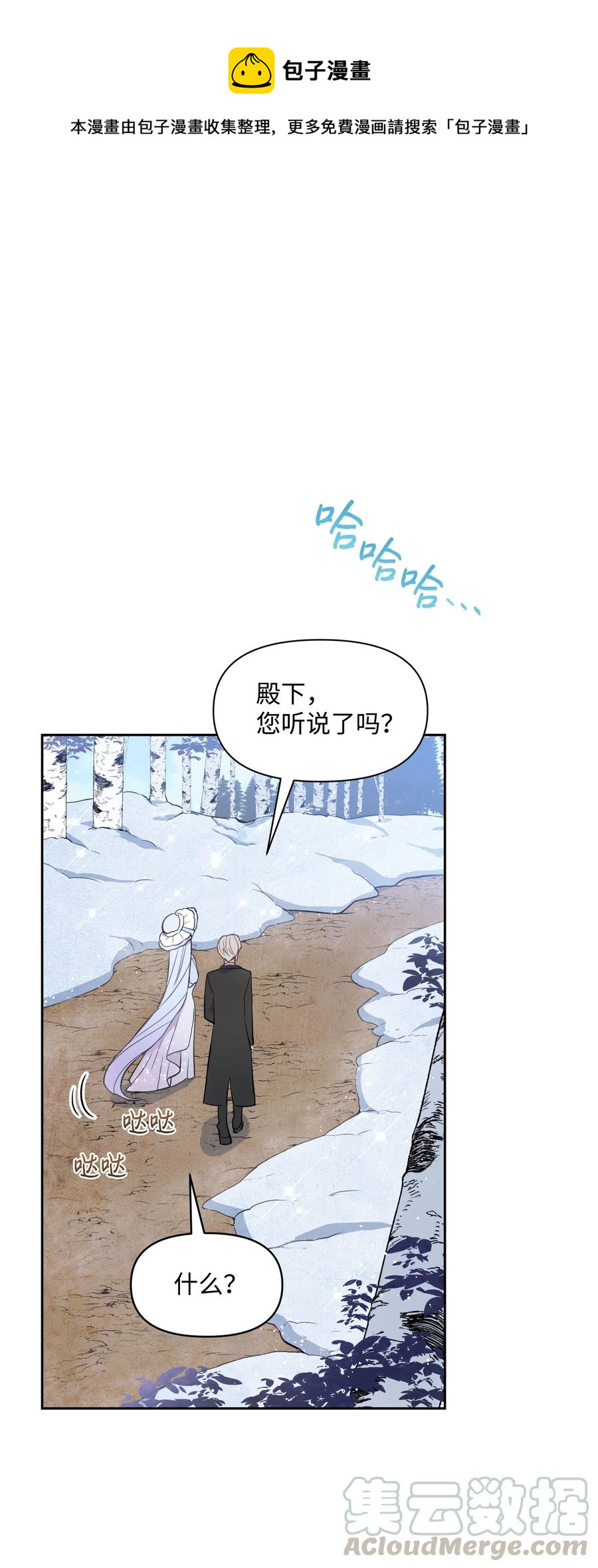 006 新朋友(1/2)-第6话