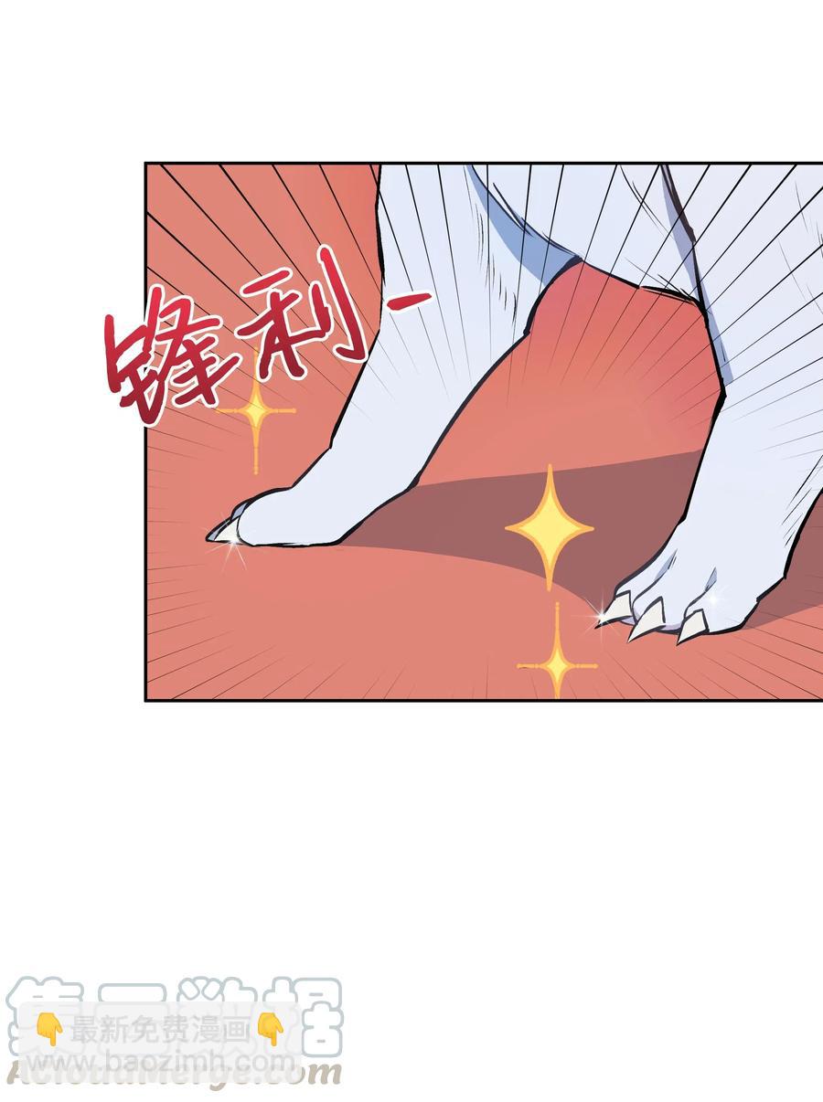006 新朋友(1/2)-第6话
