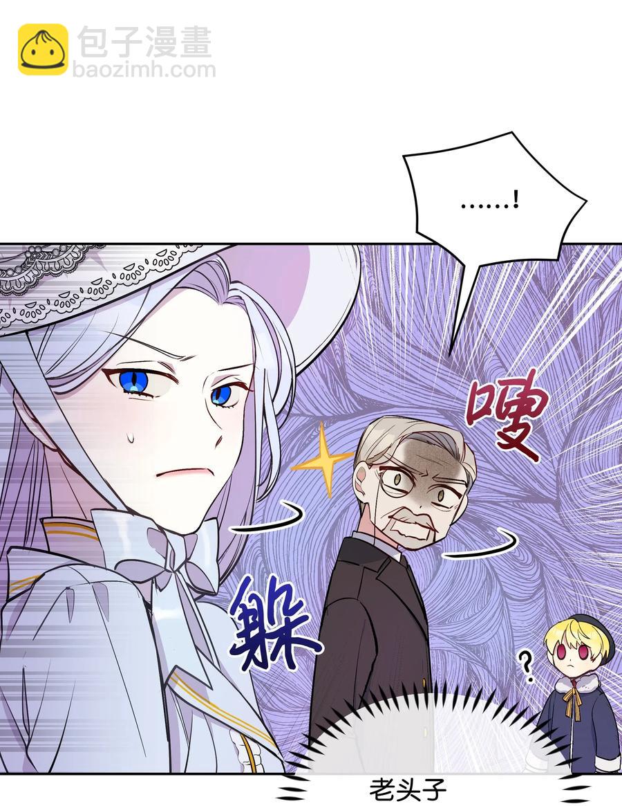 006 新朋友(1/2)-第6话