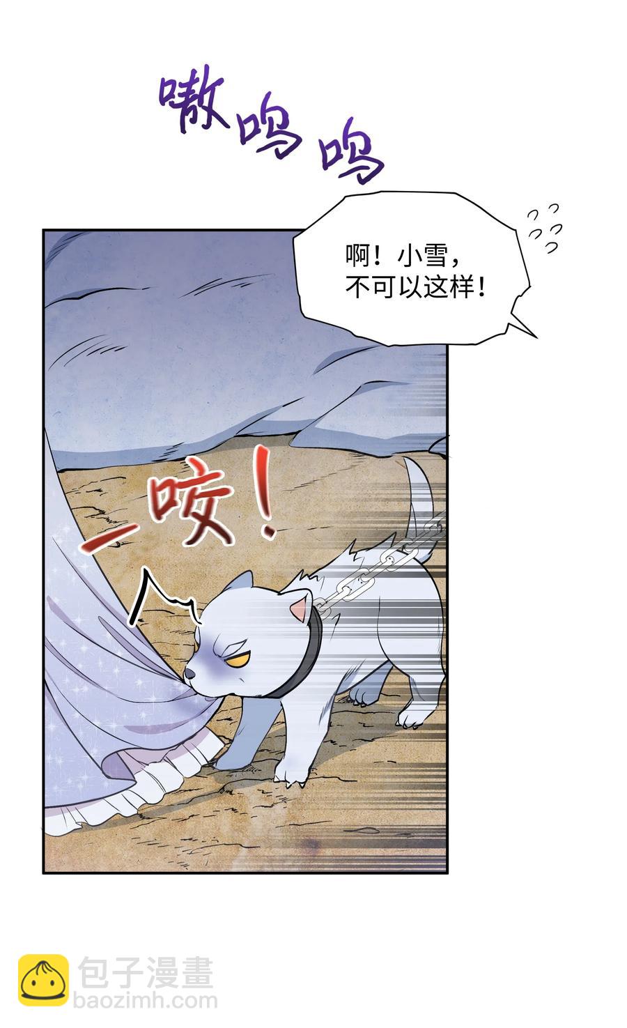 006 新朋友(1/2)-第6话