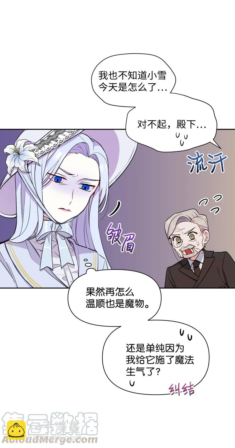 006 新朋友(1/2)-第6话