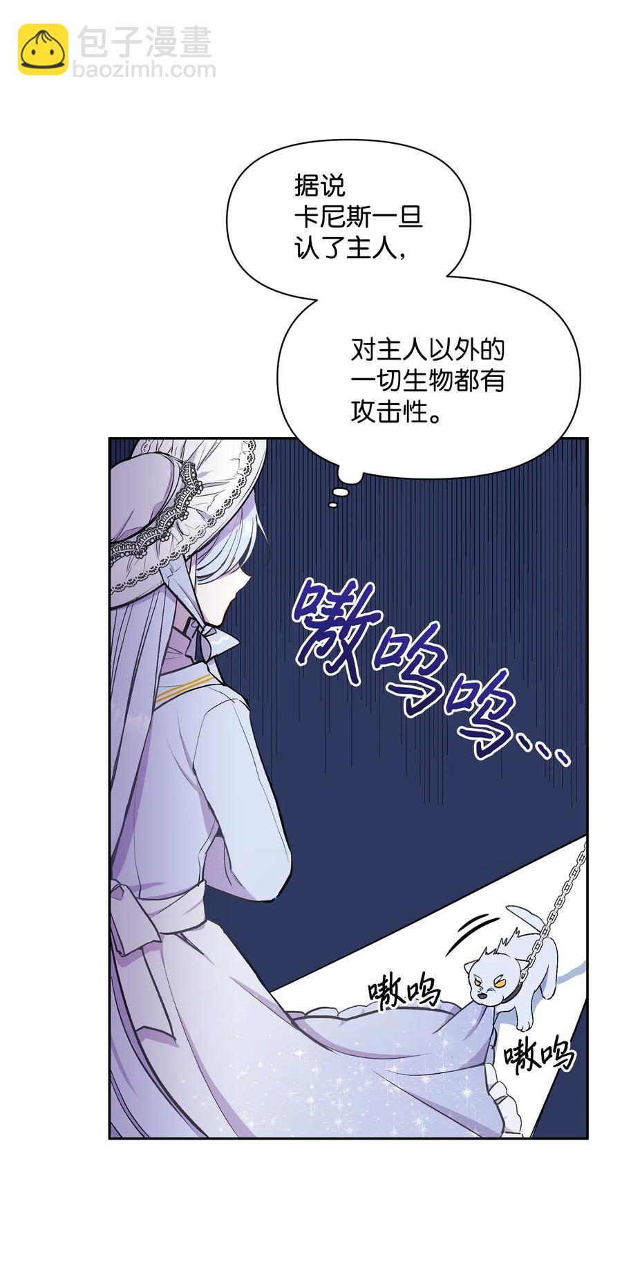 006 新朋友(1/2)-第6话