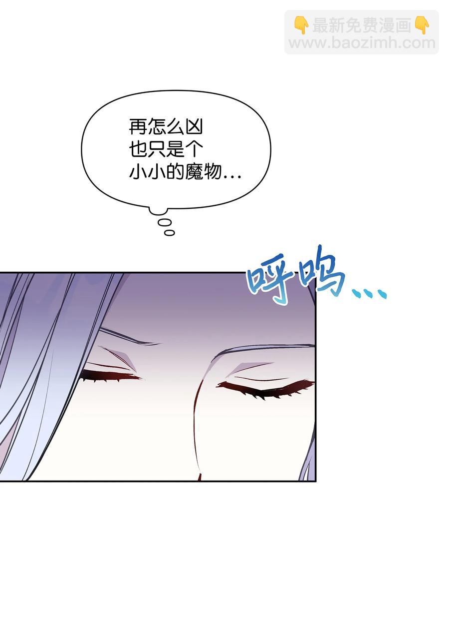 006 新朋友(1/2)-第6话